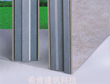 集成裝配式輕質(zhì)復(fù)合墻板